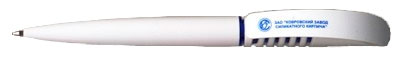 Ручка с лого КОВРОВСКОГО ЗАВОДА СИЛИКАТНОГО КИРПИЧА от компании Имидж-Дизайн