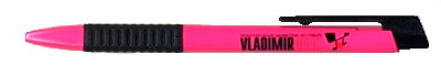 Ручка с лого от компании Имидж-Дизайн