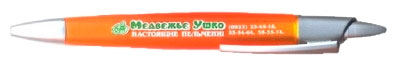 Ручка с лого МЕДВЕЖЬЕ УШКО от компании Имидж-Дизайн