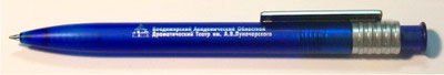 Ручка с лого Владимирского Драмтеатра от компании Имидж-Дизайн