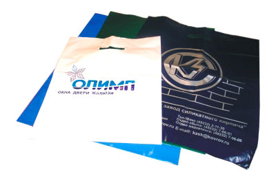 Пакеты ПЭП с лого от компании Имидж-Дизайн